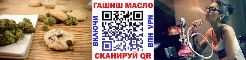 где можно купить наркотик  Новосибирск  ОМГ ОМГ ТОР  Печенье с ТГК марихуана 