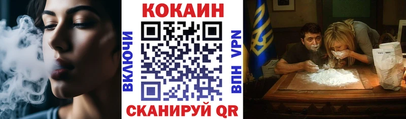 Cocaine 97%  Новосибирск 