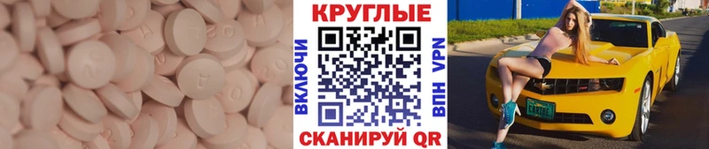 ЭКСТАЗИ DUBAI  Новосибирск 