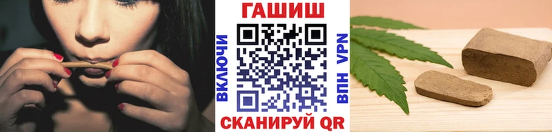 купить   Новосибирск  ГАШ хэш 