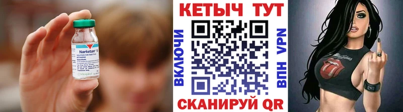 КЕТАМИН VHQ  закладка  Новосибирск 