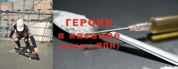 амфетамин Богородск