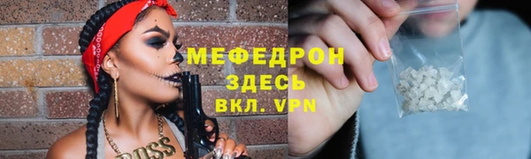 ECSTASY Богородицк