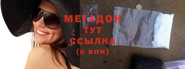 амфетамин Богородск