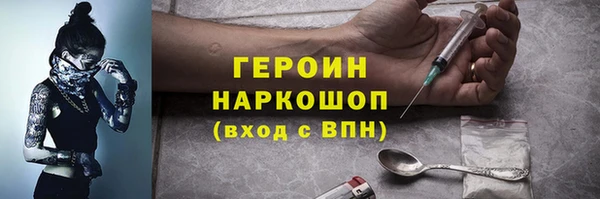 амфетамин Богородск