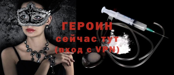 ECSTASY Богородицк