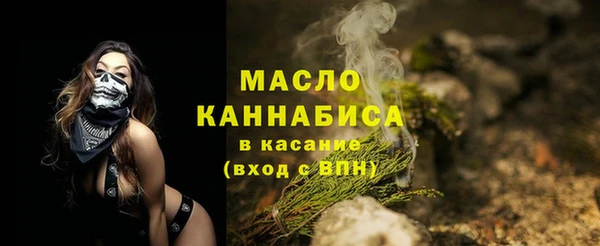амфетамин Богородск