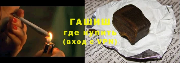амфетамин Богородск