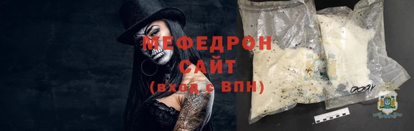 амфетамин Богородск