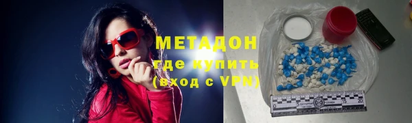 ECSTASY Богородицк