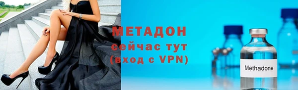 амфетамин Богородск