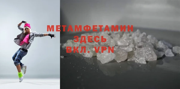 амфетамин Богородск