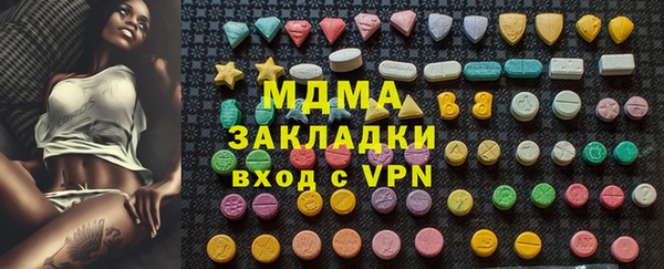 амфетамин Богородск