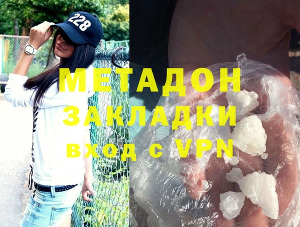 экстази Бугульма