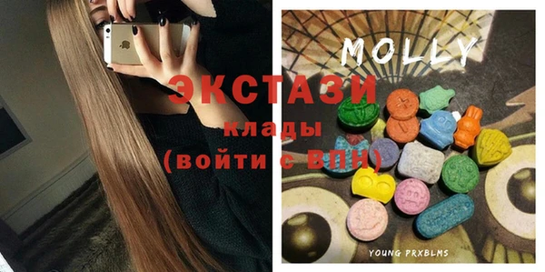 амфетамин Богородск