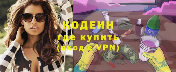 амфетамин Богородск