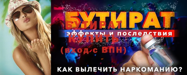 ECSTASY Богородицк