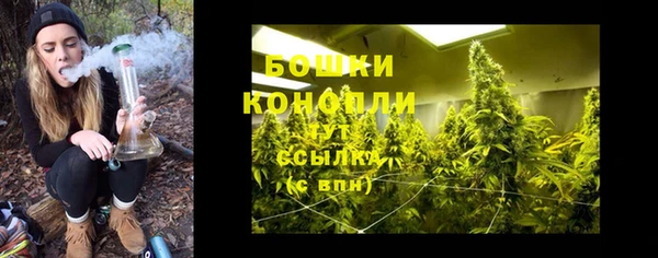 бутират Бронницы