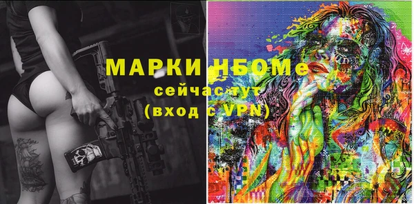 амфетамин Богородск