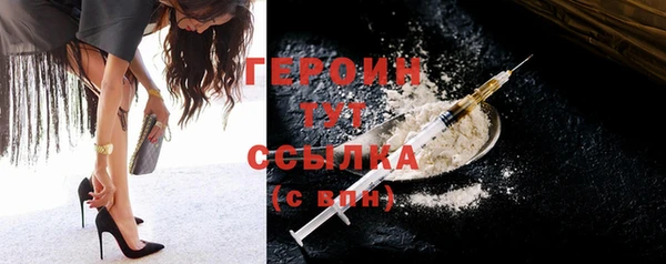 ECSTASY Богородицк