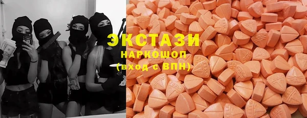 амфетамин Богородск