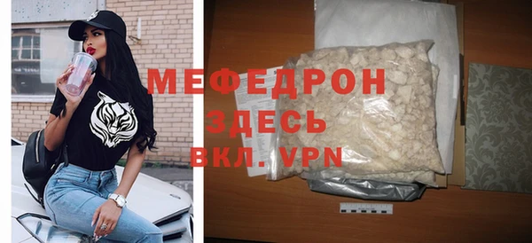 ECSTASY Богородицк
