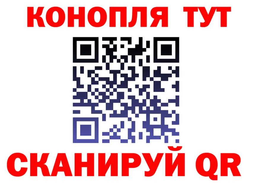 Cannafood марихуана как войти мориарти blacksprut Новосибирск
