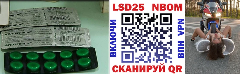 LSD-25 экстази кислота  наркошоп  Новосибирск 
