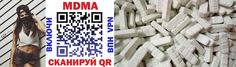 МДМА молли  Новосибирск 
