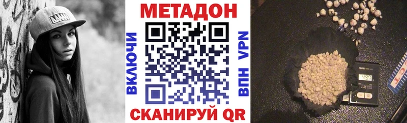 цены   Новосибирск  Метадон мёд 