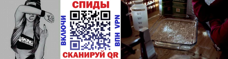 Метамфетамин витя  Новосибирск 