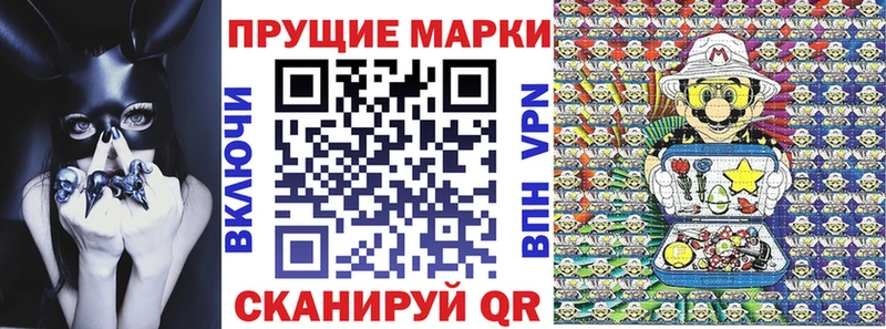 Наркотические марки 1,8мг Новосибирск