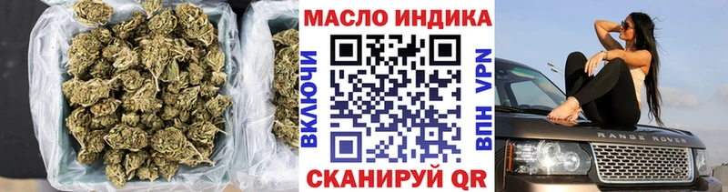 Дистиллят ТГК вейп с тгк darknet официальный сайт Новосибирск закладка