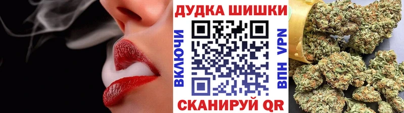 Канабис конопля  Новосибирск 